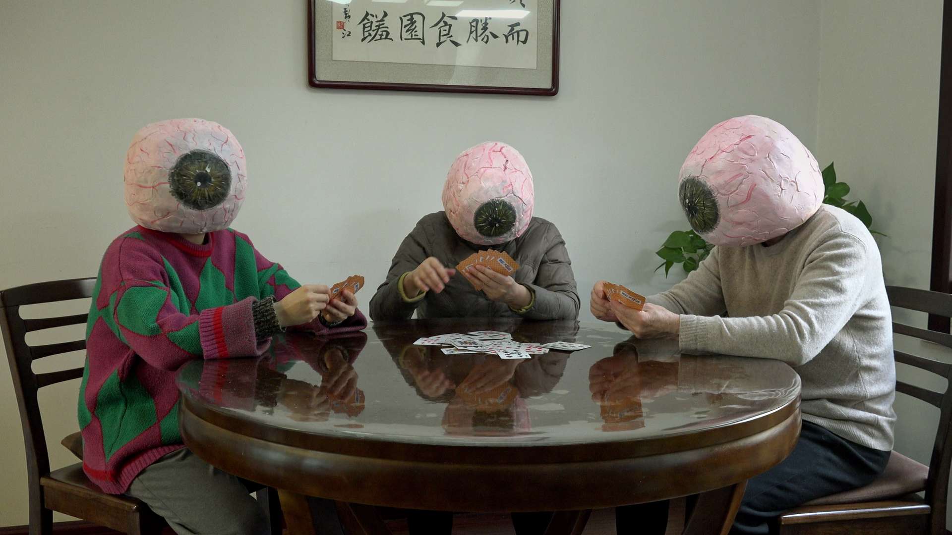 23. MDAG: Wyznania pieprzyka