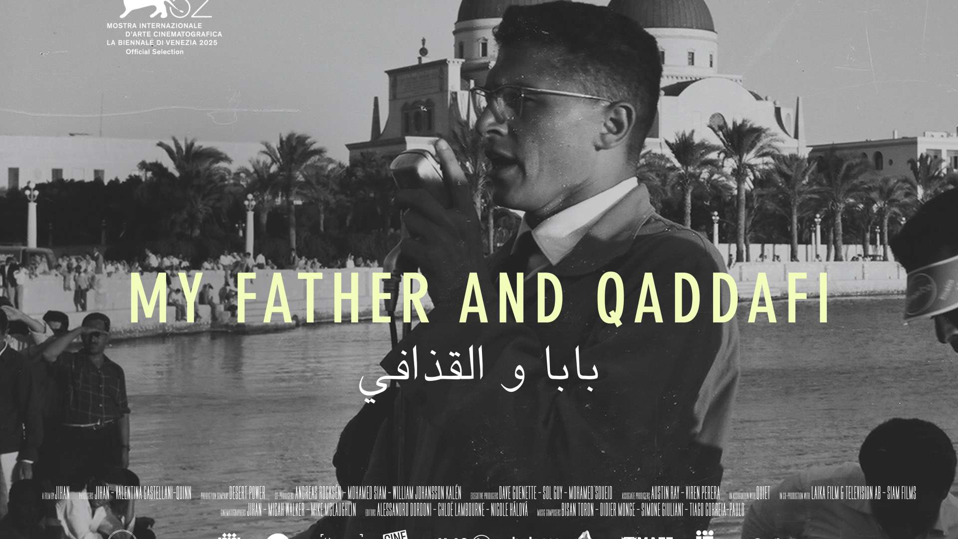 21. AfryKamera: My Father and Qaddafi