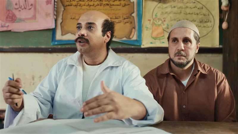 Bershama - english subtitles