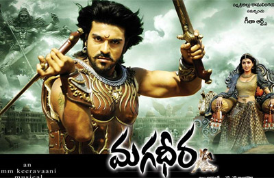 Magadheera