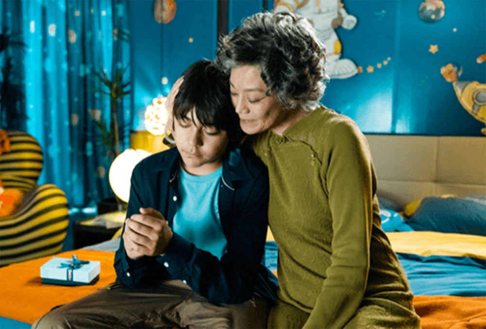 Zima w mieście: Moon. Panda i ja – przedpremiera